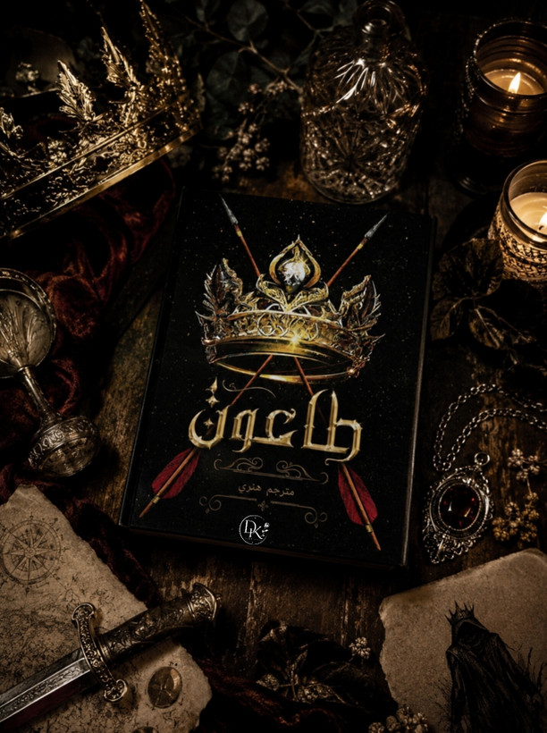 کتاب طاعون ترجمه فارسی